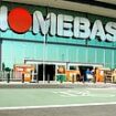 Homebase is to close 10 stores with a major supermarket chain in the wings to buy them for £130m - is your local shutting?