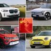 Ten cars from European and US brands you might not know are made in China